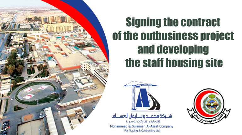 Signing the contract of the outbusiness project and developing the staff housing site