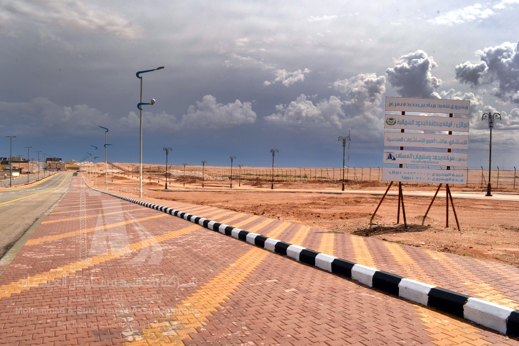 مشروع تنفيذ ميادين جديدة التابعة لامانة منطقة الحدود الشمالية بمحافظة عرعر