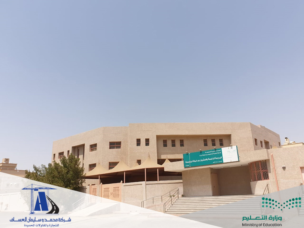 انشاء مجمع الأجاويد انشاء مجمع الأجاويد