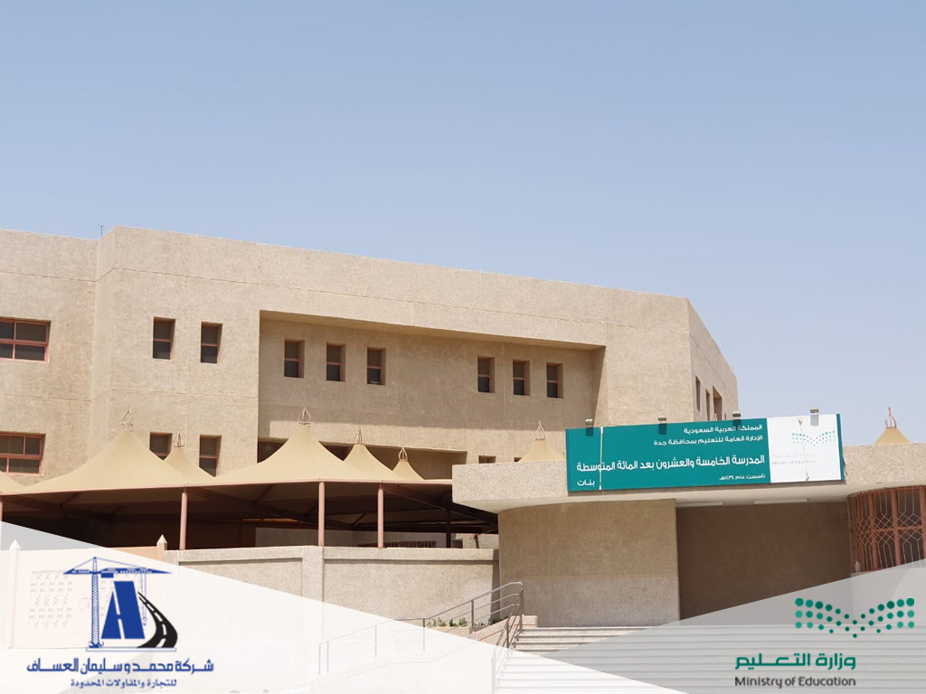 انشاء مجمع الأجاويد انشاء مجمع الأجاويد