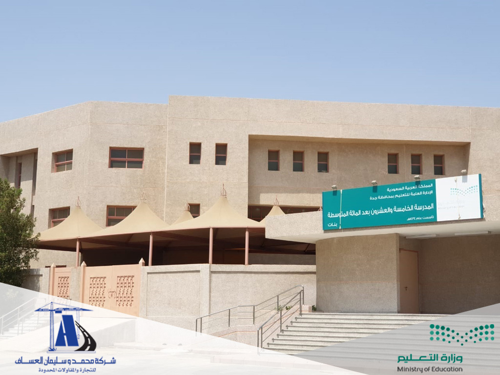 انشاء مجمع الأجاويد انشاء مجمع الأجاويد
