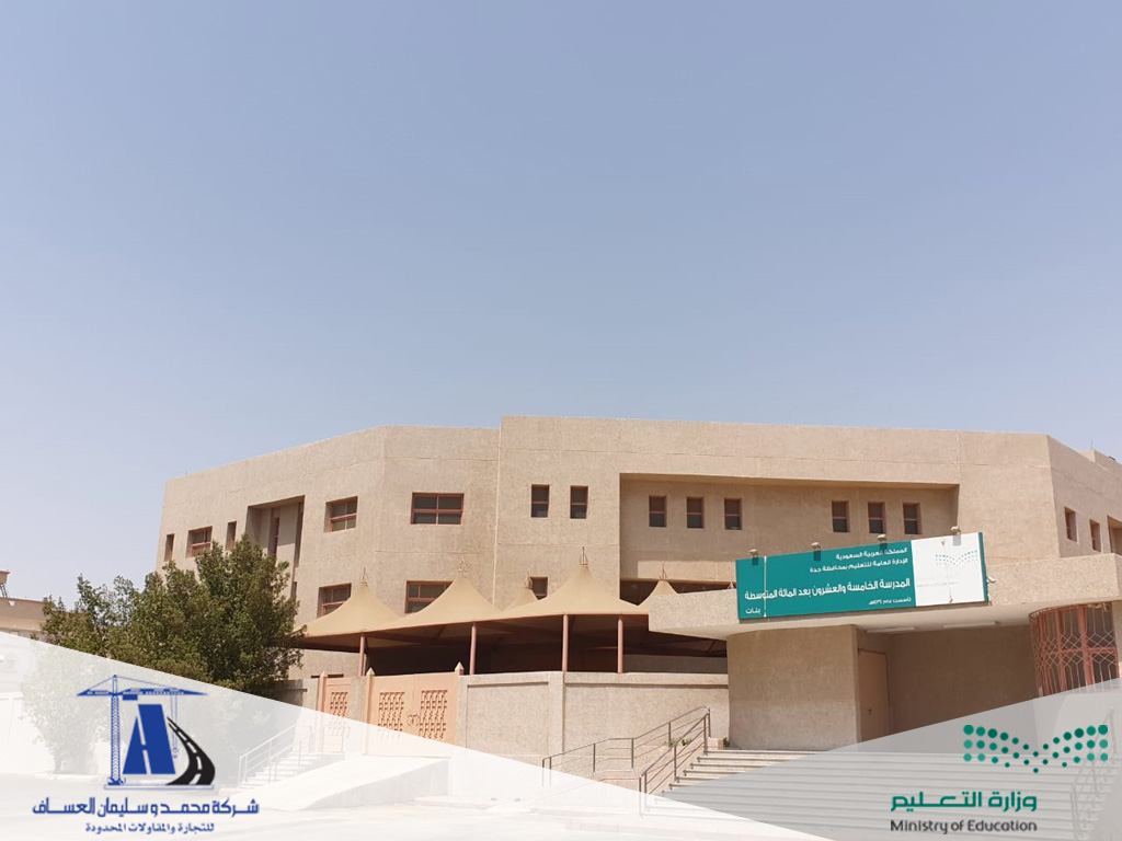 انشاء مجمع الأجاويد انشاء مجمع الأجاويد
