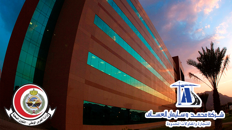 تلقت الشركة خطاب ترسية مشروع الاعمال الخارجية وتطوير موقع اسكان الموظفين بمدينة الملك عبدالعزيز الطبية