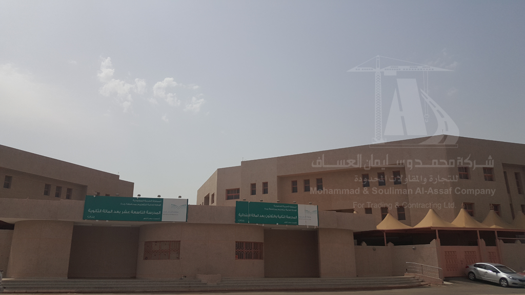 Construction of school complex Al-Ajawid in Aajawid 2 district