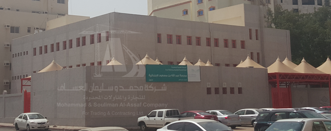 Construction of a Primary school Al Jahez in Sharafiyah district Jeddah