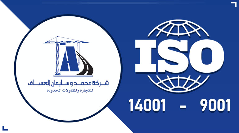 The company obtained the ISO certificate