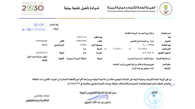 Renew of Arwaia Company rehabilitation