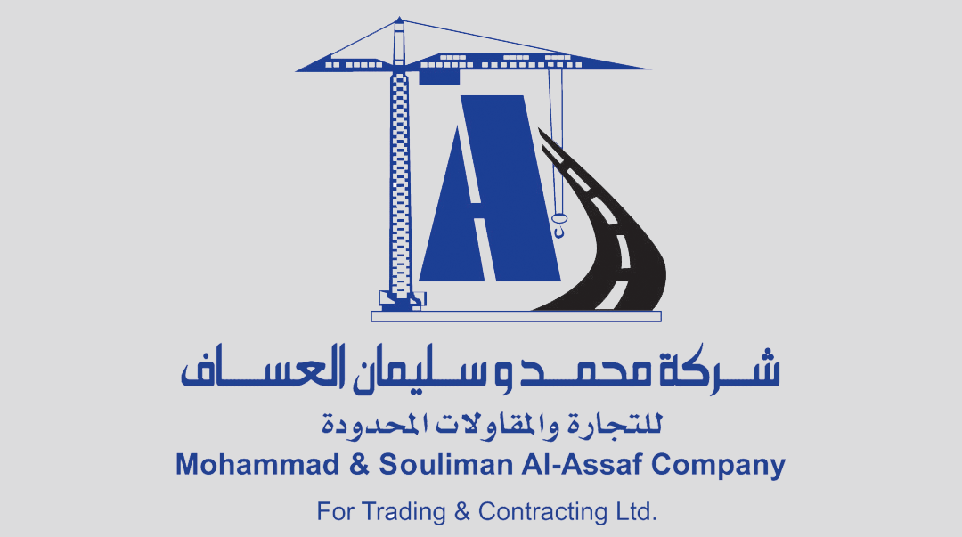 Maintenance of plantation and greenhouses in Jeddah